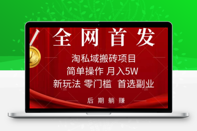 全网最全闲鱼百科全书，全文13万字左右，带你玩赚闲鱼卖货，从0到月入过万