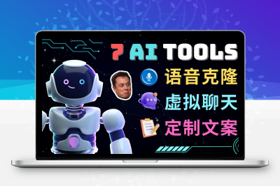 利用未来Ai工具LeiaPix，静态图转换3D动画，Lexica和Chat GPT制作精彩视频