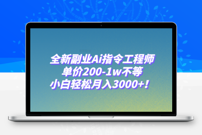 AI绘画-为电商图优化赋能。StableDiffusion电商图优化教程，告别高价聘请摄影师和模特，100%还原商品。