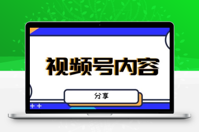 最新抖音带货之蹭网红流量玩法，轻松月入8w+的案例分析学习【详细教程】