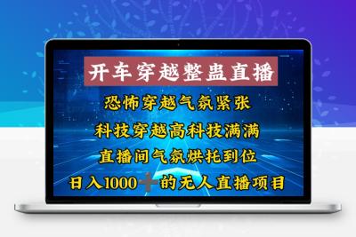 2024最新风口项目，低密度蓝海赛道，单日收益5000+，一周收益4w+！【揭秘】